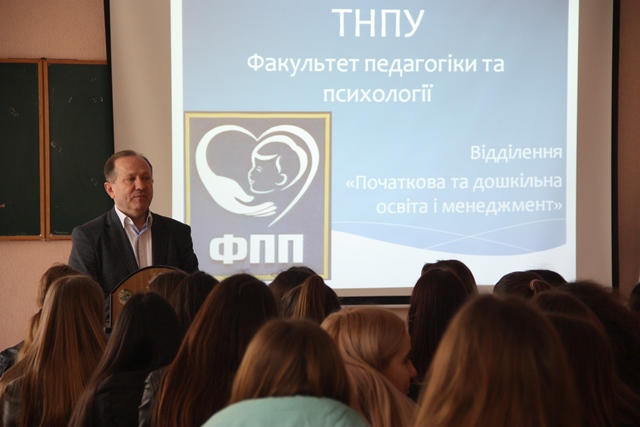 Про факультет розповів декан - проф.Чайка.В.М.